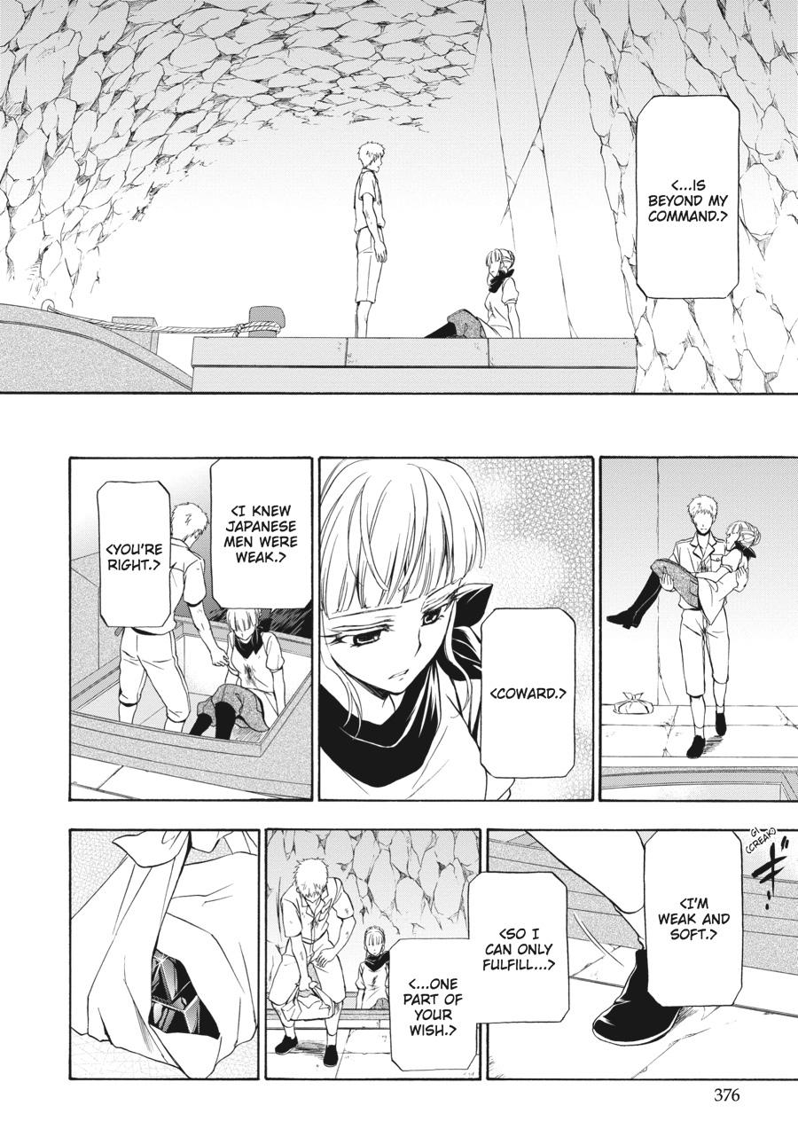 Read Umineko WHEN THEY CRY Episode 7_ Requiem of the Golden Witch EN Manga Online