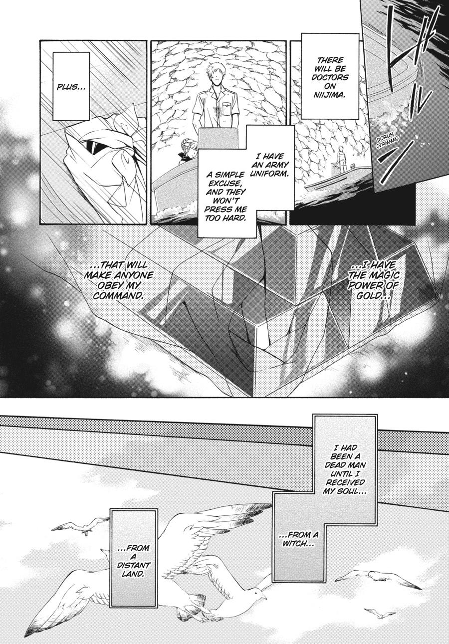Read Umineko WHEN THEY CRY Episode 7_ Requiem of the Golden Witch EN Manga Online
