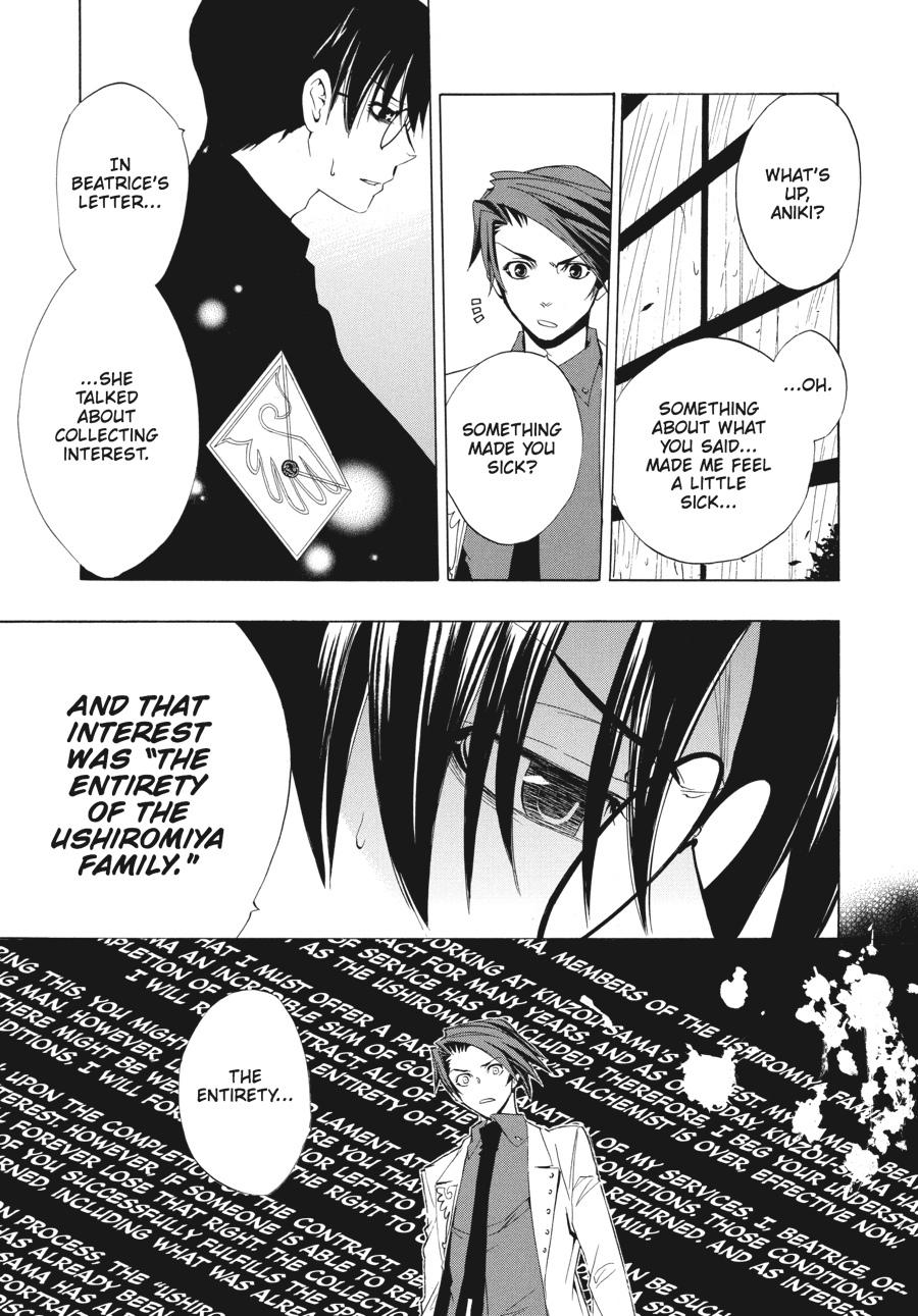 Read Umineko When They Cry Episode 1_ Legend of the Golden Witch EN Manga Online