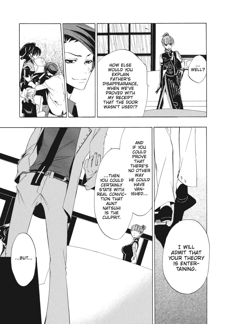 Read Umineko When They Cry Episode 1_ Legend of the Golden Witch EN Manga Online