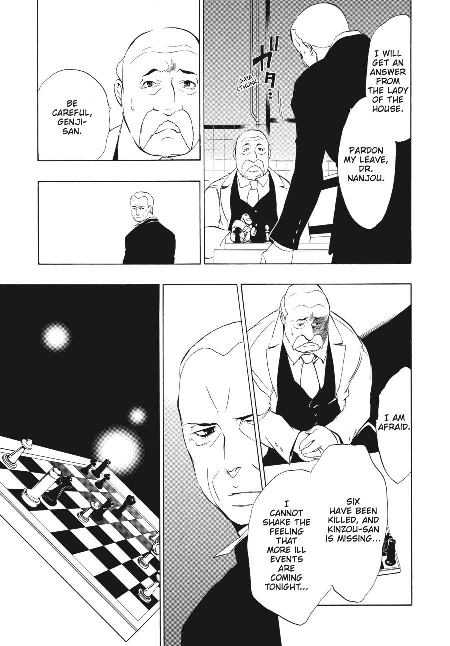 Read Umineko When They Cry Episode 1_ Legend of the Golden Witch EN Manga Online