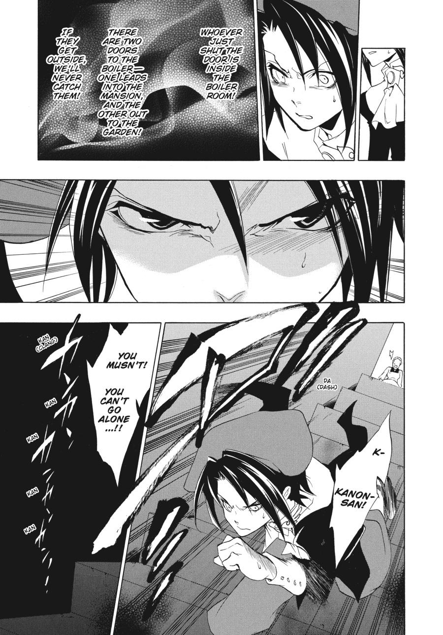 Read Umineko When They Cry Episode 1_ Legend of the Golden Witch EN Manga Online