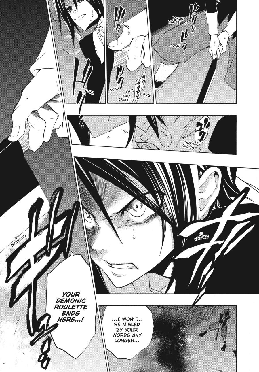 Read Umineko When They Cry Episode 1_ Legend of the Golden Witch EN Manga Online