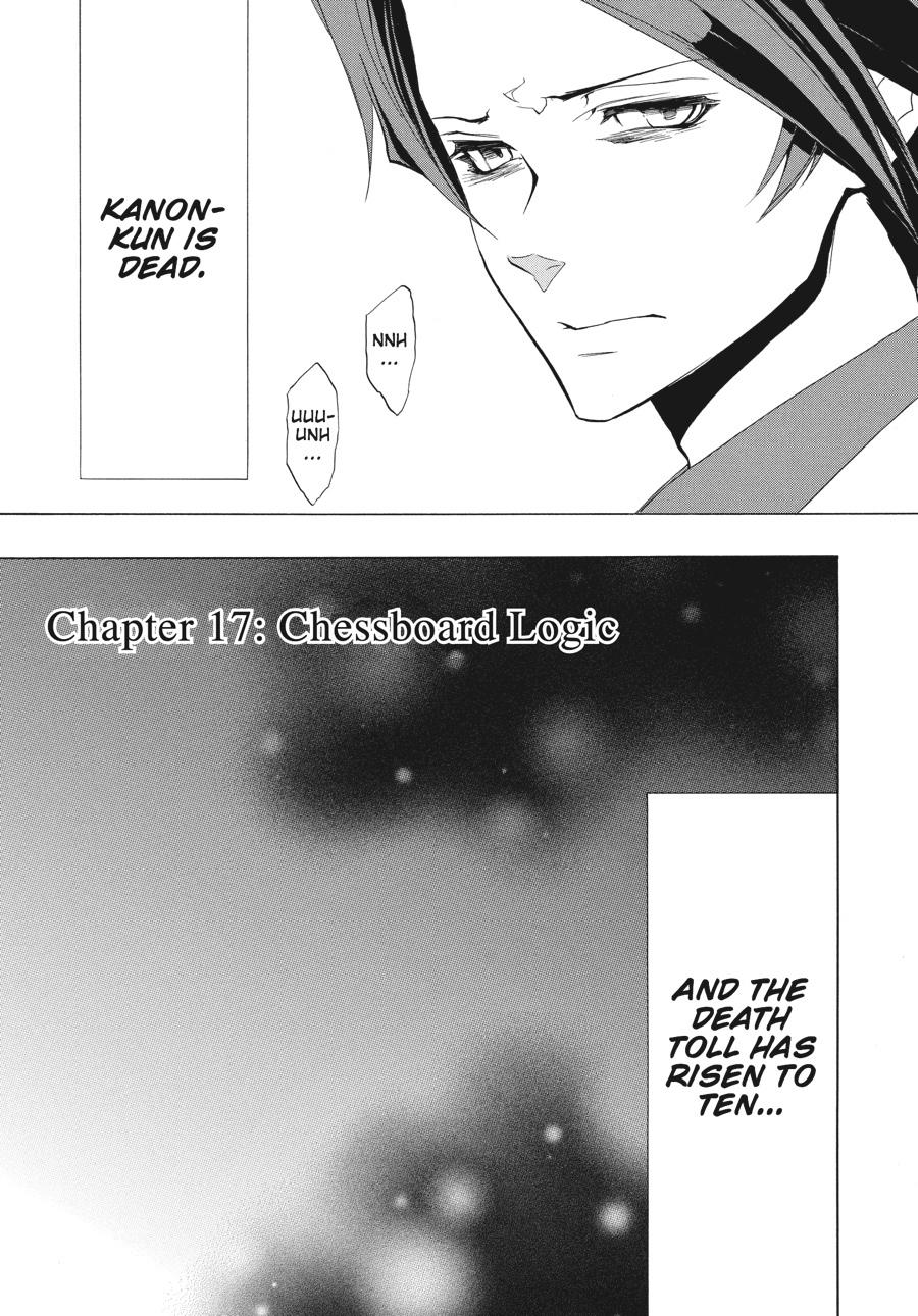 Read Umineko When They Cry Episode 1_ Legend of the Golden Witch EN Manga Online