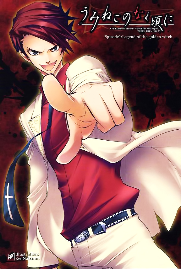 Read Umineko When They Cry Episode 1_ Legend of the Golden Witch EN Manga Online