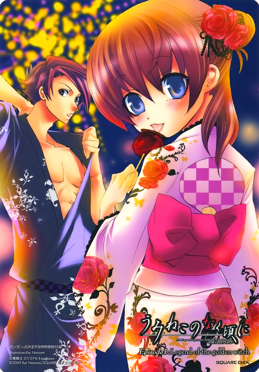 Read Umineko When They Cry Episode 1_ Legend of the Golden Witch EN Manga Online