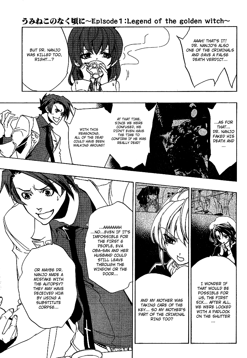Read Umineko When They Cry Episode 1_ Legend of the Golden Witch EN Manga Online