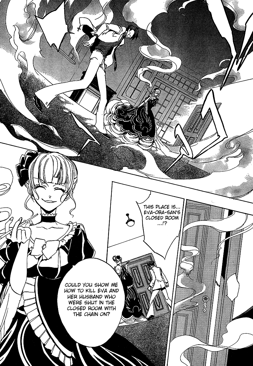 Read Umineko When They Cry Episode 1_ Legend of the Golden Witch EN Manga Online