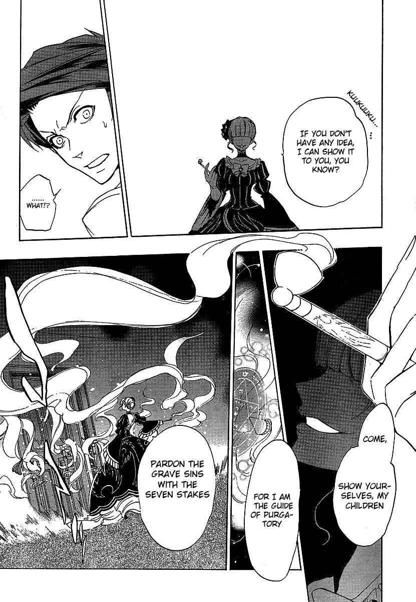 Read Umineko When They Cry Episode 1_ Legend of the Golden Witch EN Manga Online