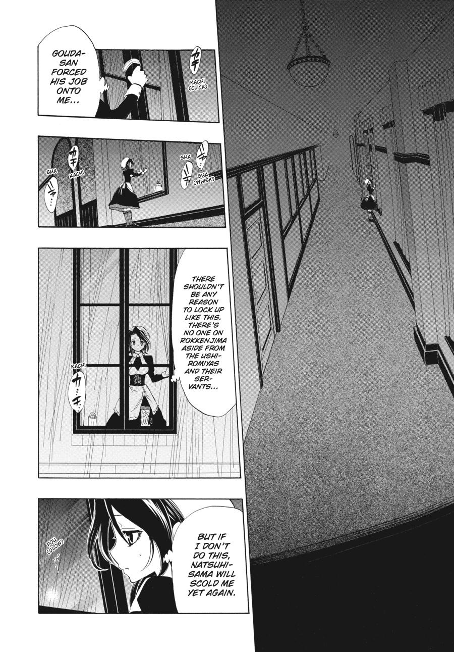 Read Umineko When They Cry Episode 1_ Legend of the Golden Witch EN Manga Online