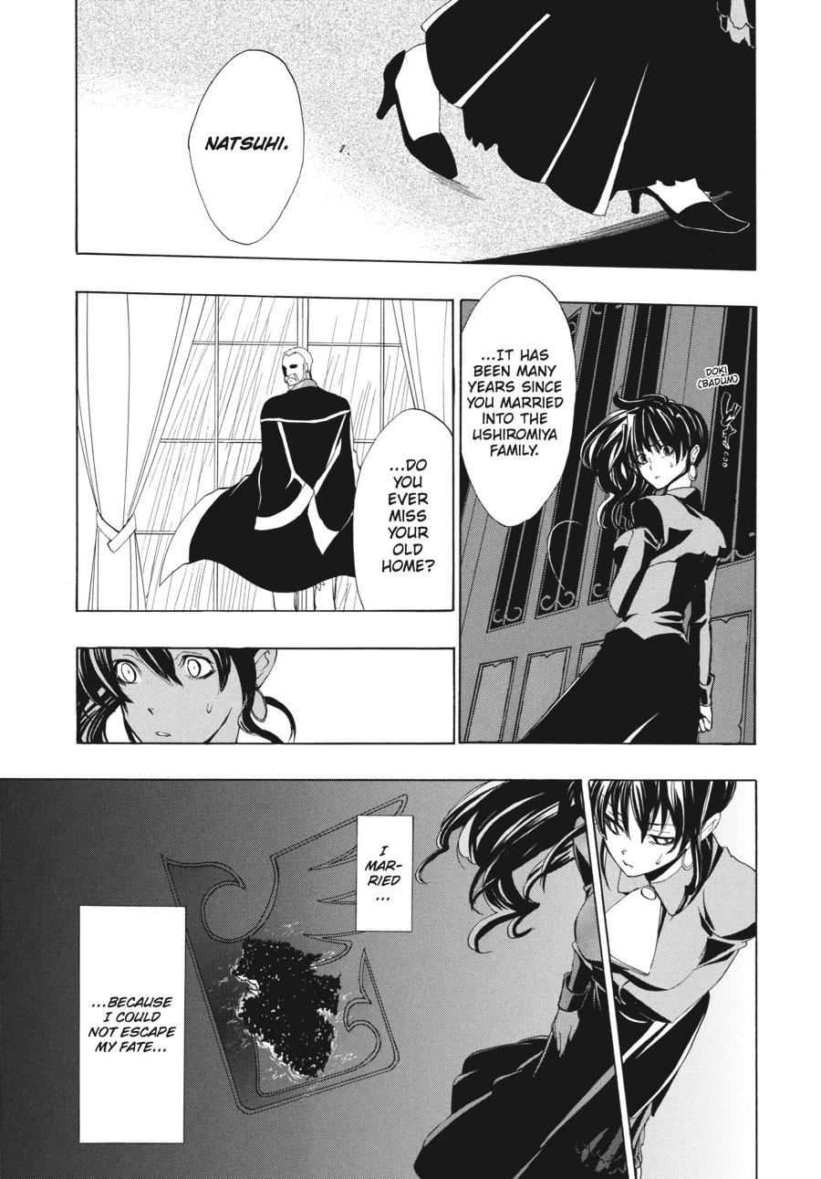 Read Umineko When They Cry Episode 1_ Legend of the Golden Witch EN Manga Online