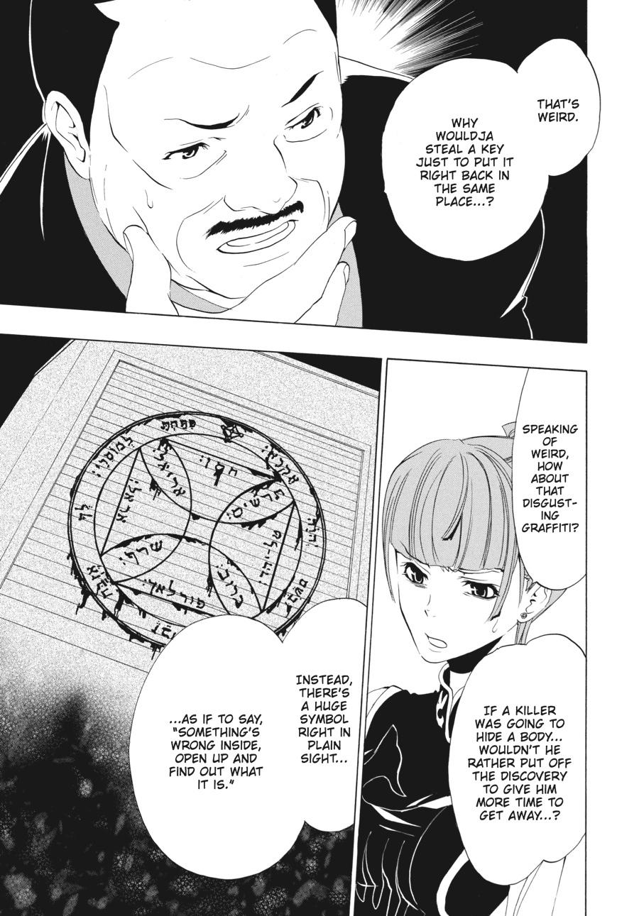 Read Umineko When They Cry Episode 1_ Legend of the Golden Witch EN Manga Online