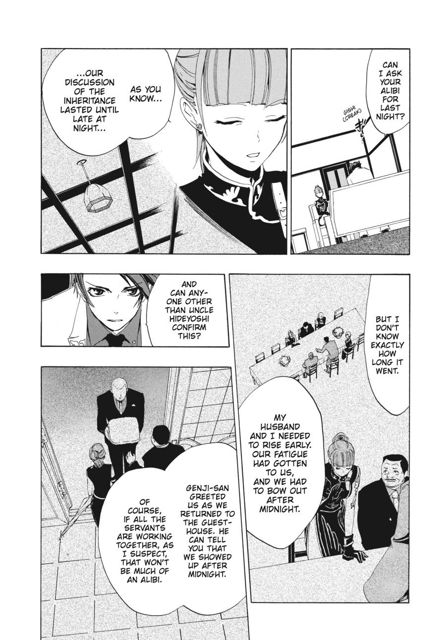 Read Umineko When They Cry Episode 1_ Legend of the Golden Witch EN Manga Online