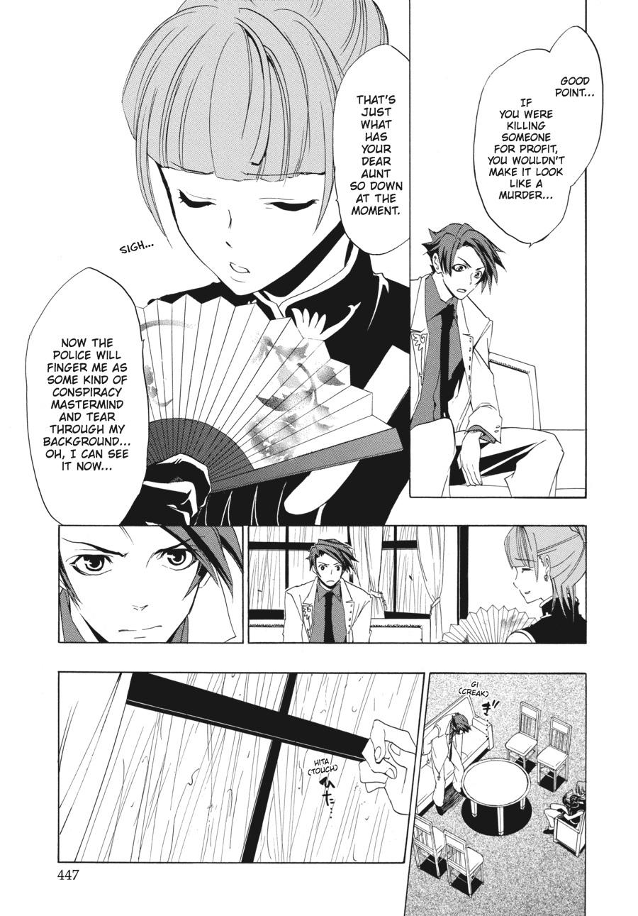 Read Umineko When They Cry Episode 1_ Legend of the Golden Witch EN Manga Online