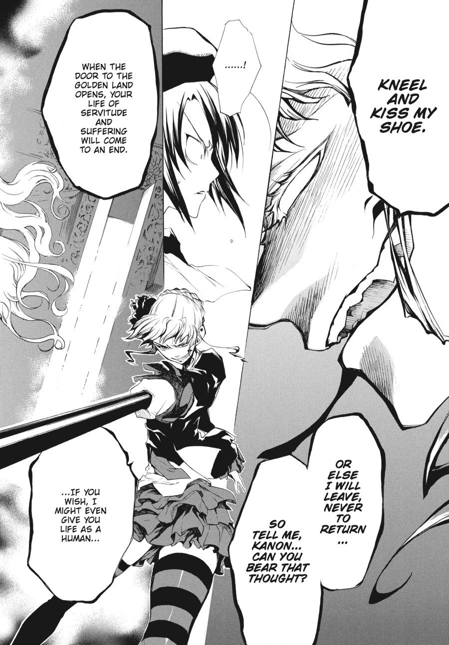 Read Umineko When They Cry Episode 2_ Turn of the Golden Witch EN Manga Online