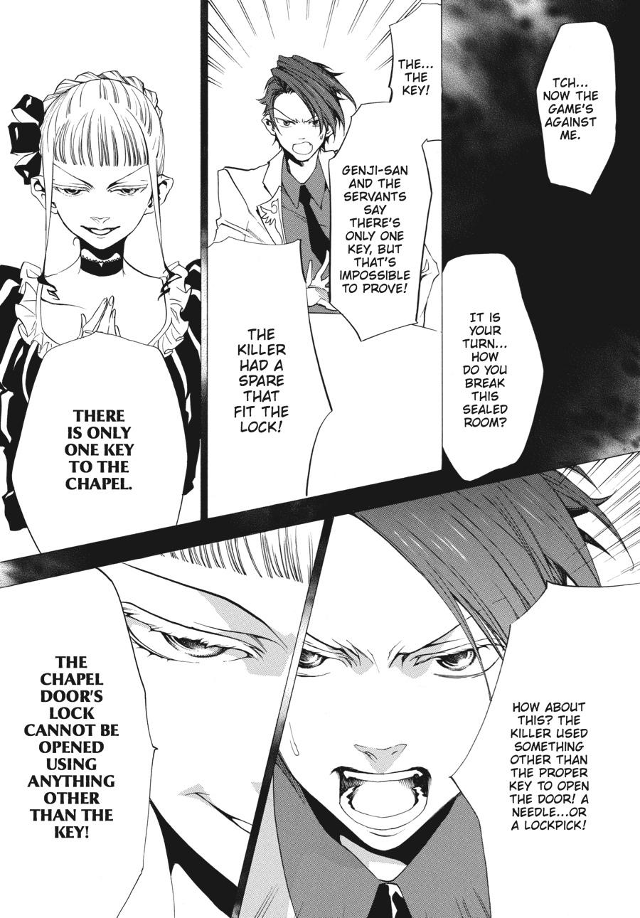 Read Umineko When They Cry Episode 2_ Turn of the Golden Witch EN Manga Online