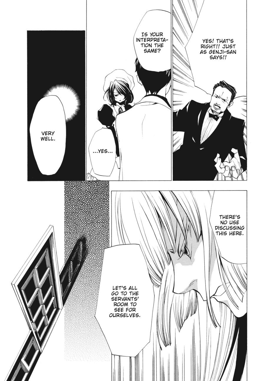 Read Umineko When They Cry Episode 2_ Turn of the Golden Witch EN Manga Online