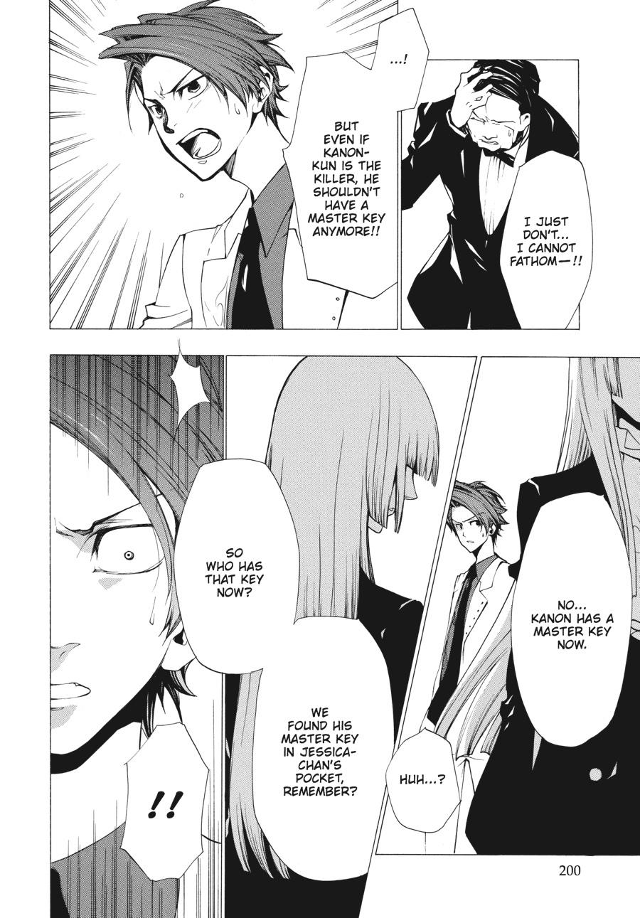 Read Umineko When They Cry Episode 2_ Turn of the Golden Witch EN Manga Online