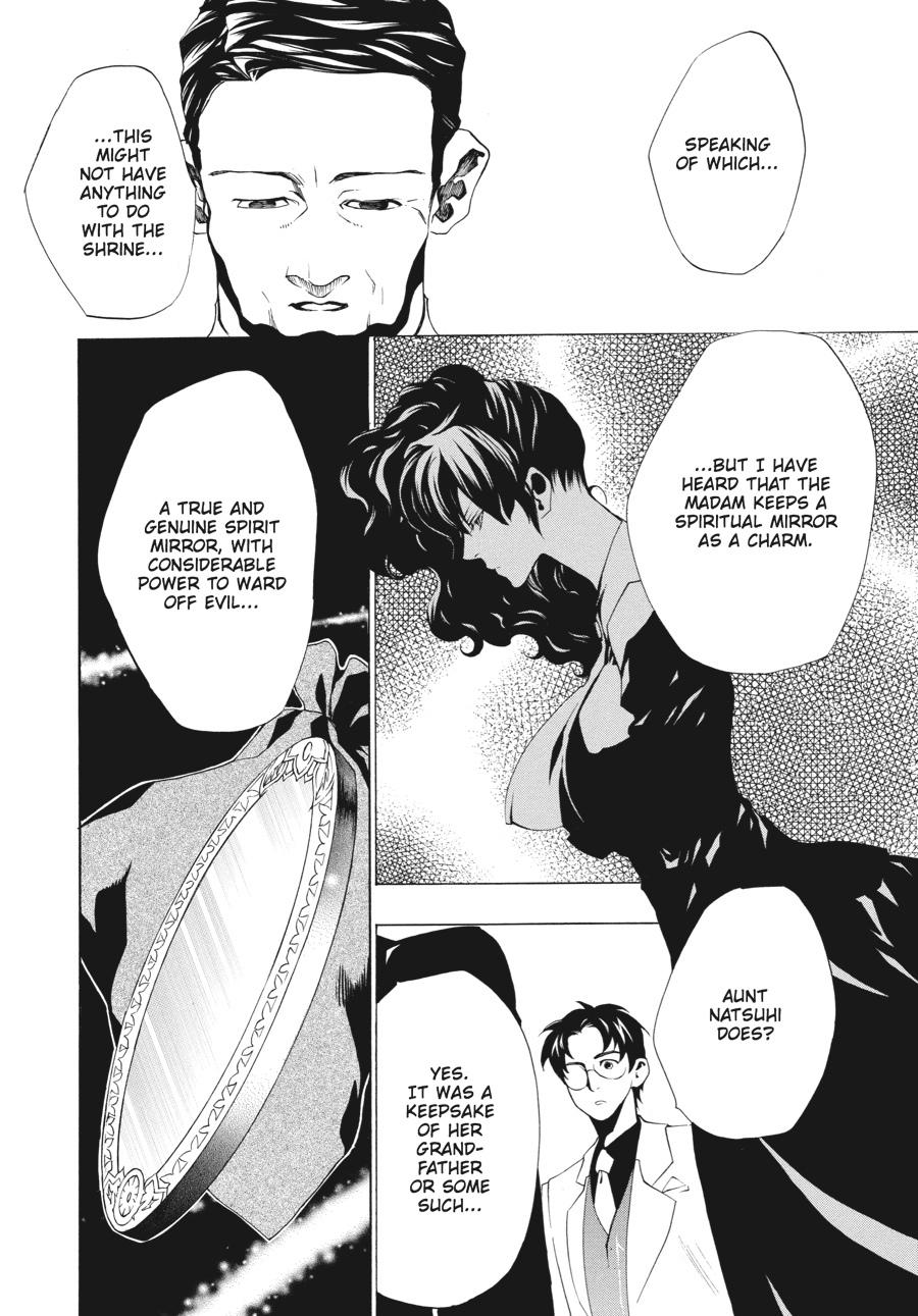 Read Umineko When They Cry Episode 2_ Turn of the Golden Witch EN Manga Online