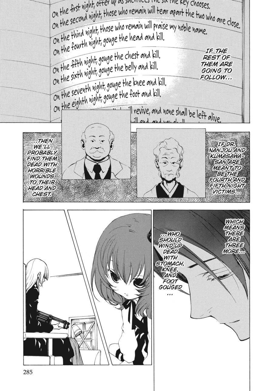 Read Umineko When They Cry Episode 2_ Turn of the Golden Witch EN Manga Online