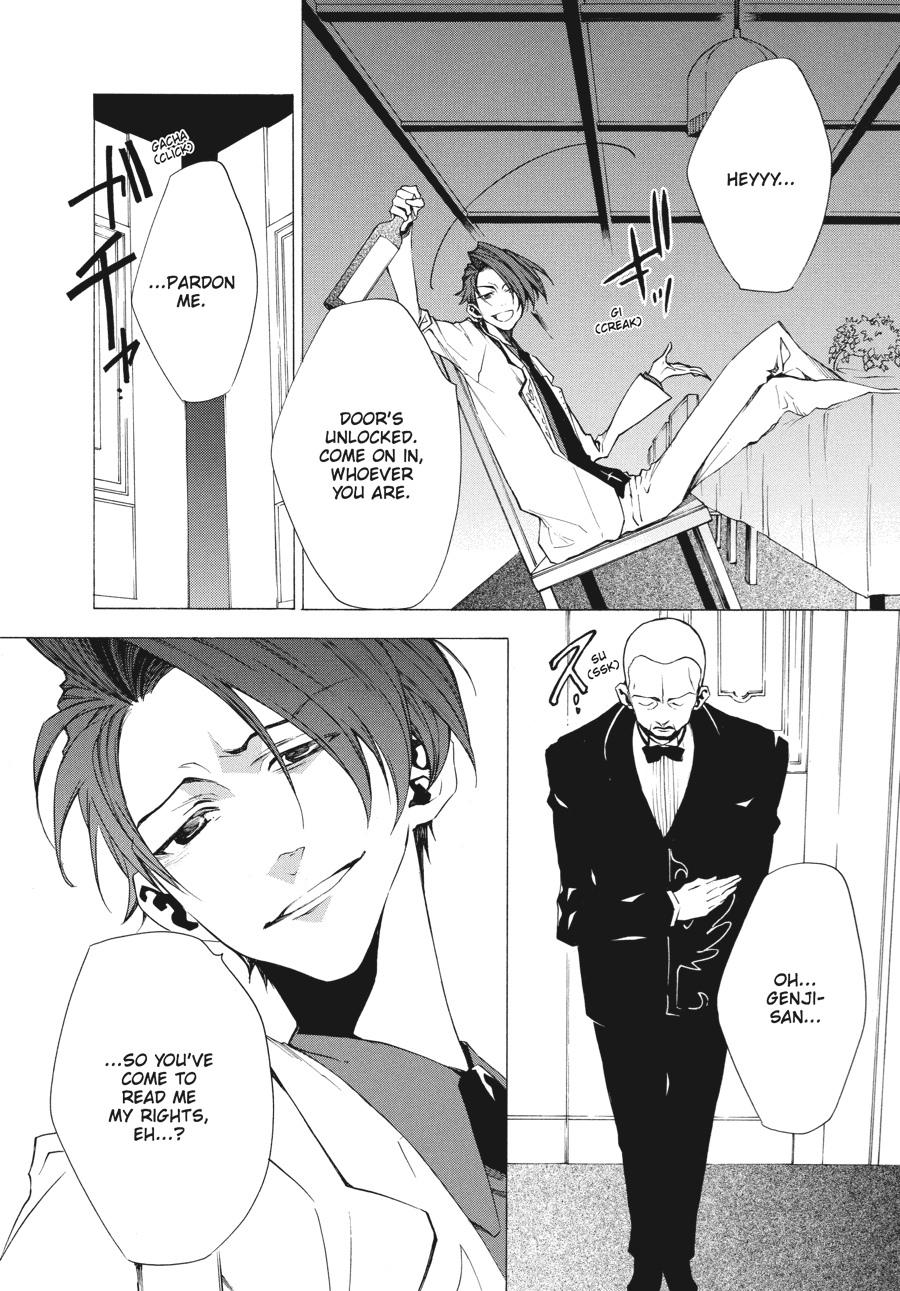 Read Umineko When They Cry Episode 2_ Turn of the Golden Witch EN Manga Online