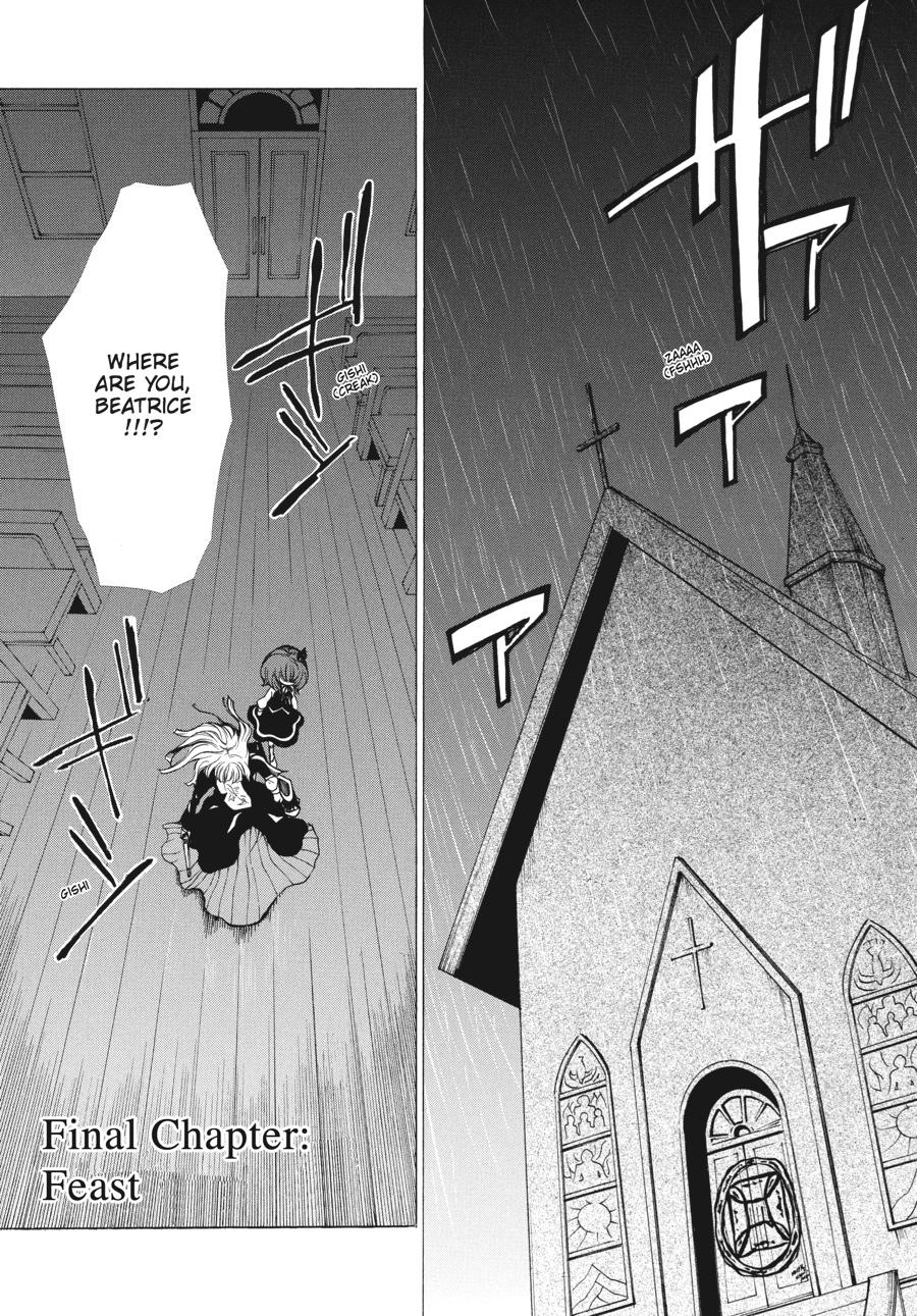 Read Umineko When They Cry Episode 2_ Turn of the Golden Witch EN Manga Online