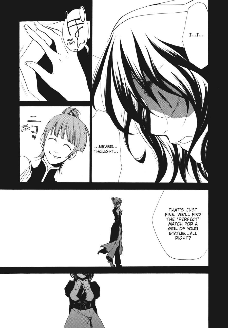 Read Umineko When They Cry Episode 2_ Turn of the Golden Witch EN Manga Online
