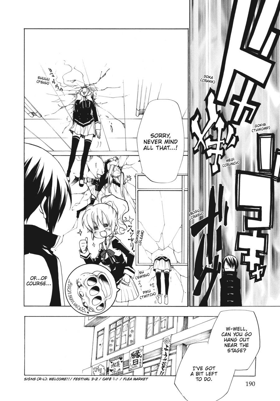 Read Umineko When They Cry Episode 2_ Turn of the Golden Witch EN Manga Online