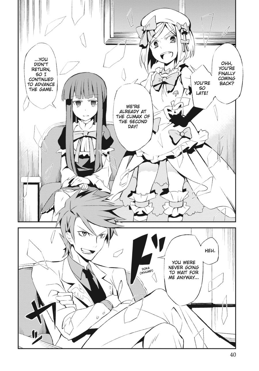 Read Umineko When They Cry Episode 5_ End of the Golden Witch EN Manga Online