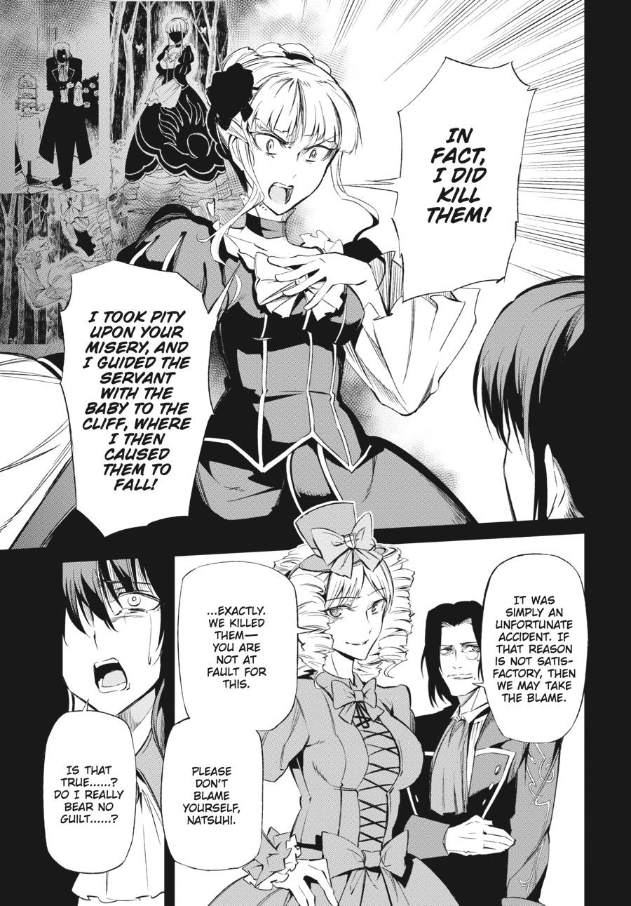 Read Umineko When They Cry Episode 5_ End of the Golden Witch EN Manga Online