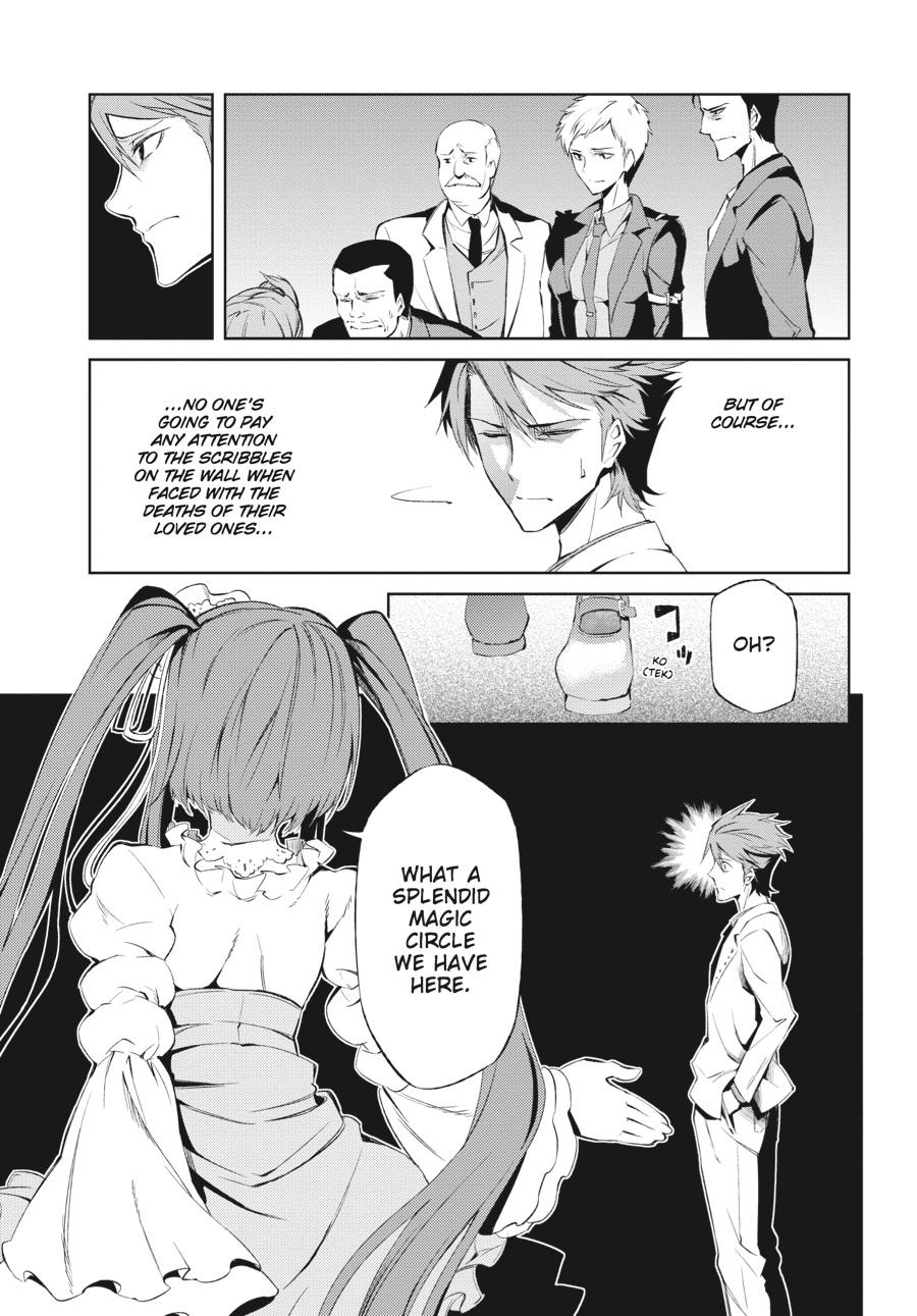 Read Umineko When They Cry Episode 5_ End of the Golden Witch EN Manga Online
