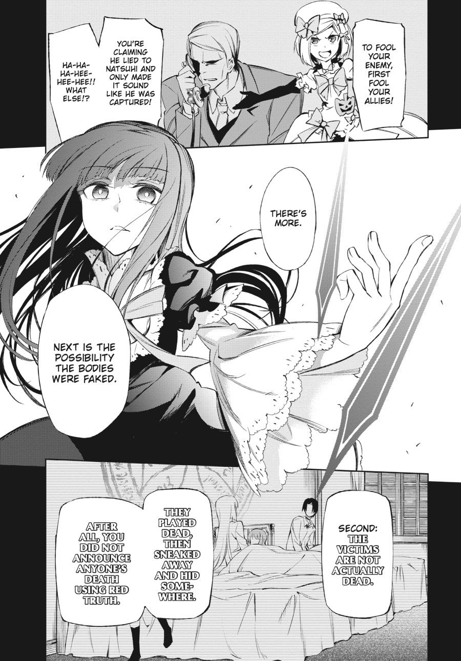 Read Umineko When They Cry Episode 5_ End of the Golden Witch EN Manga Online