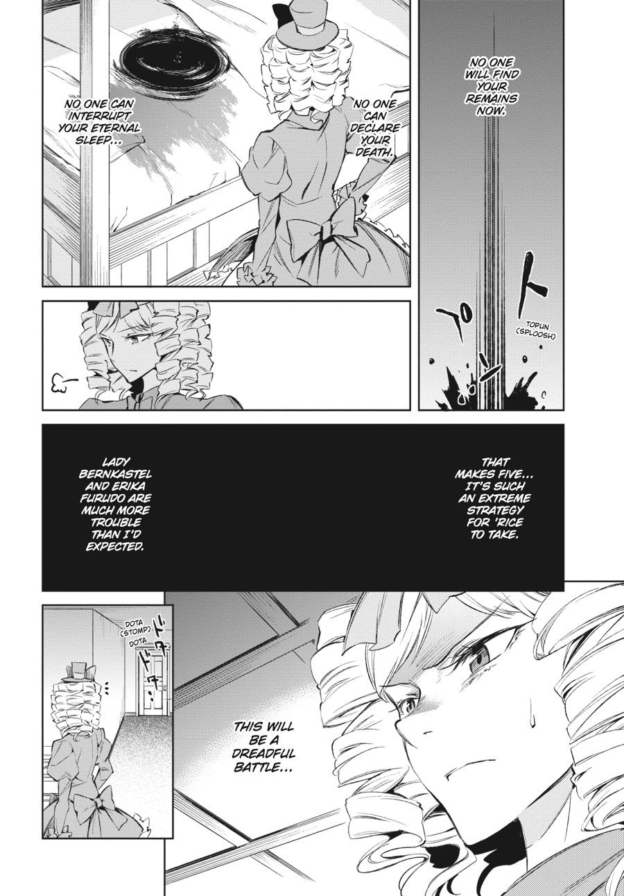 Read Umineko When They Cry Episode 5_ End of the Golden Witch EN Manga Online