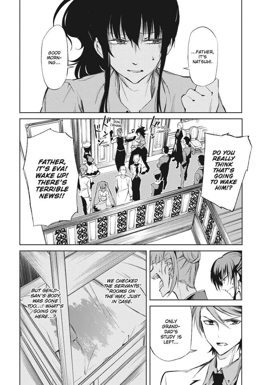 Read Umineko When They Cry Episode 5_ End of the Golden Witch EN Manga Online