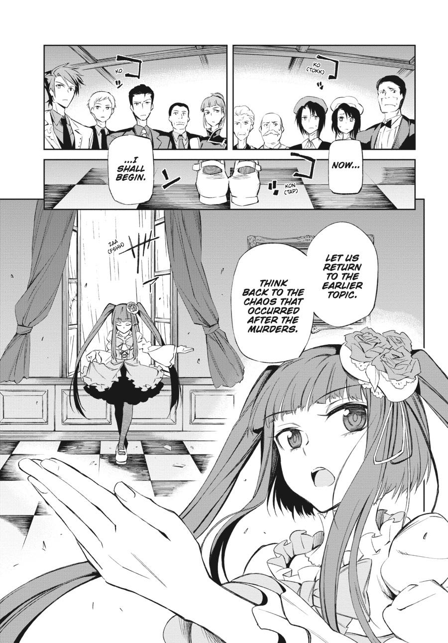 Read Umineko When They Cry Episode 5_ End of the Golden Witch EN Manga Online