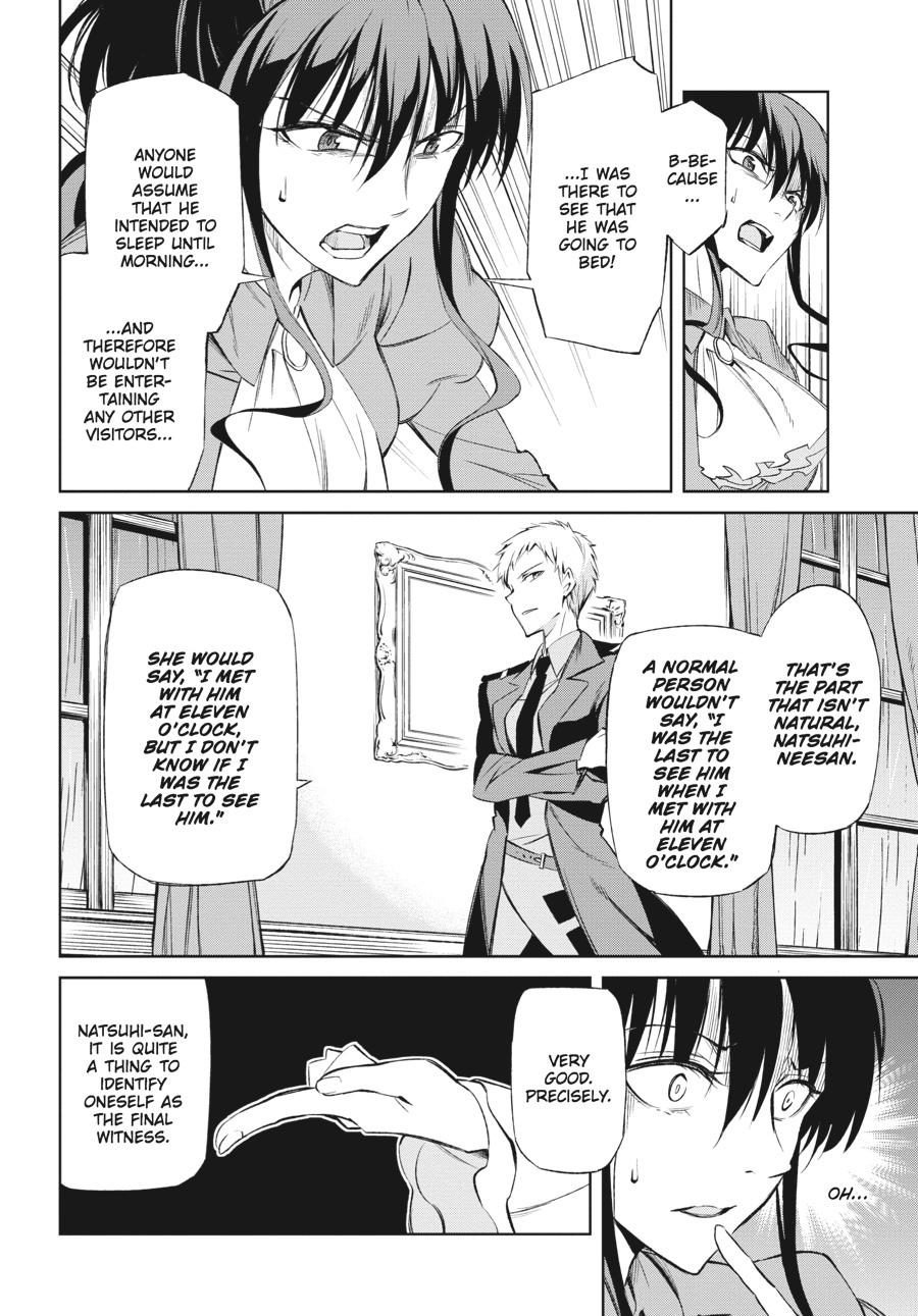 Read Umineko When They Cry Episode 5_ End of the Golden Witch EN Manga Online