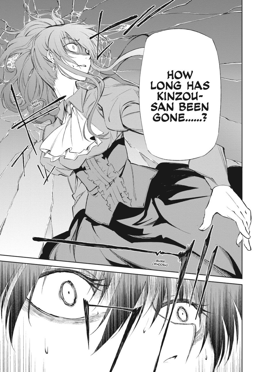 Read Umineko When They Cry Episode 5_ End of the Golden Witch EN Manga Online