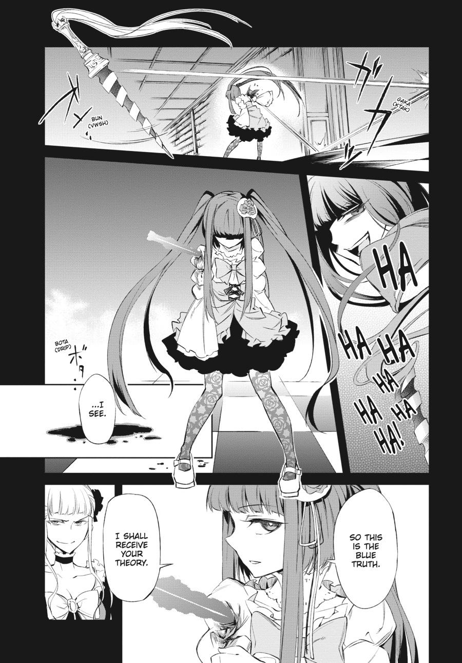 Read Umineko When They Cry Episode 5_ End of the Golden Witch EN Manga Online