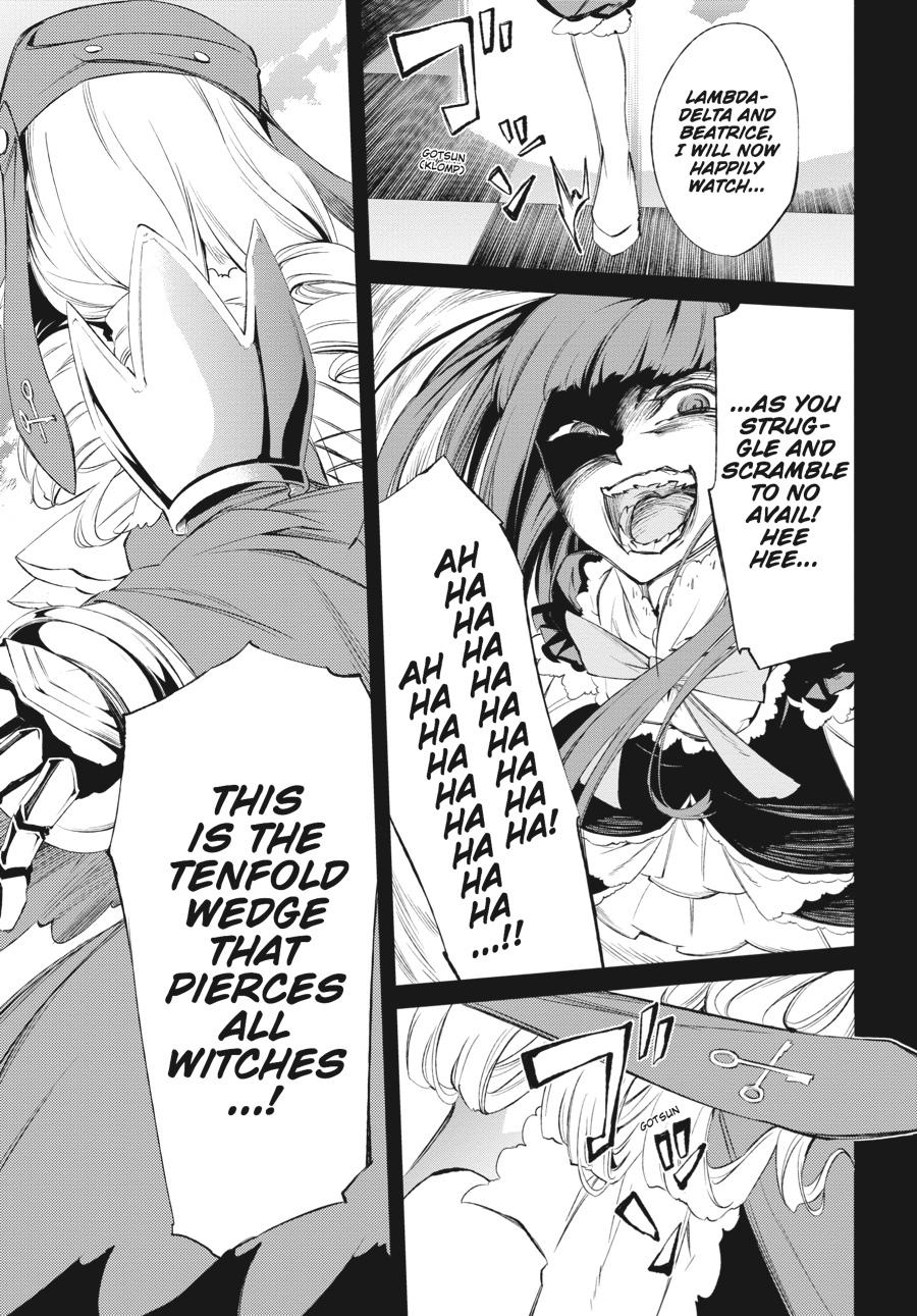 Read Umineko When They Cry Episode 5_ End of the Golden Witch EN Manga Online