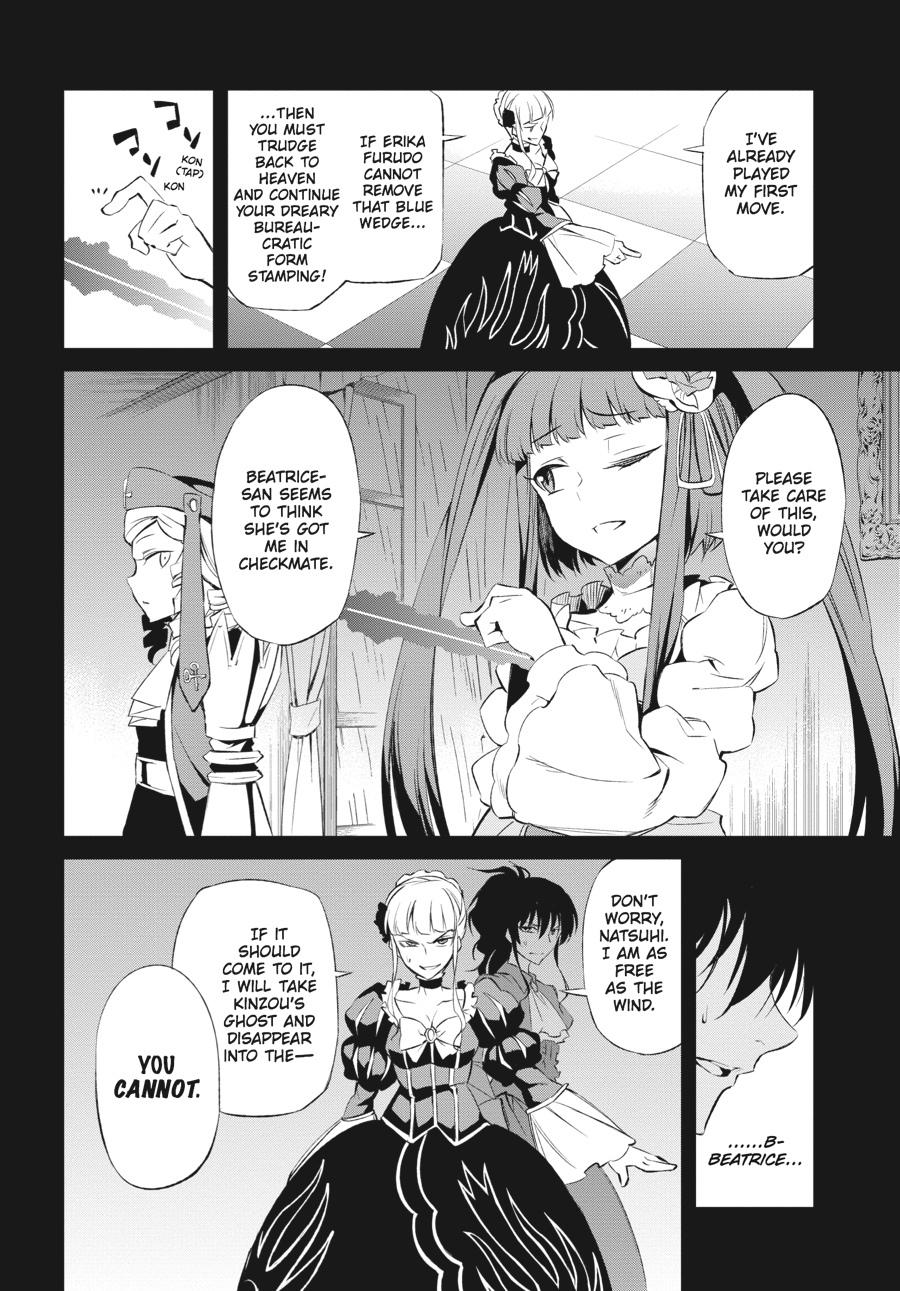 Read Umineko When They Cry Episode 5_ End of the Golden Witch EN Manga Online