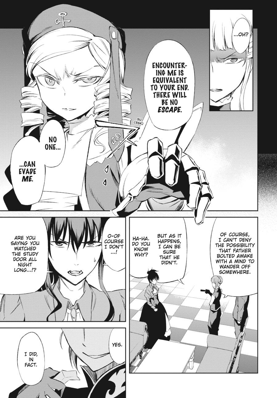 Read Umineko When They Cry Episode 5_ End of the Golden Witch EN Manga Online