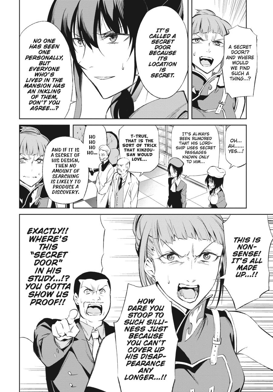 Read Umineko When They Cry Episode 5_ End of the Golden Witch EN Manga Online