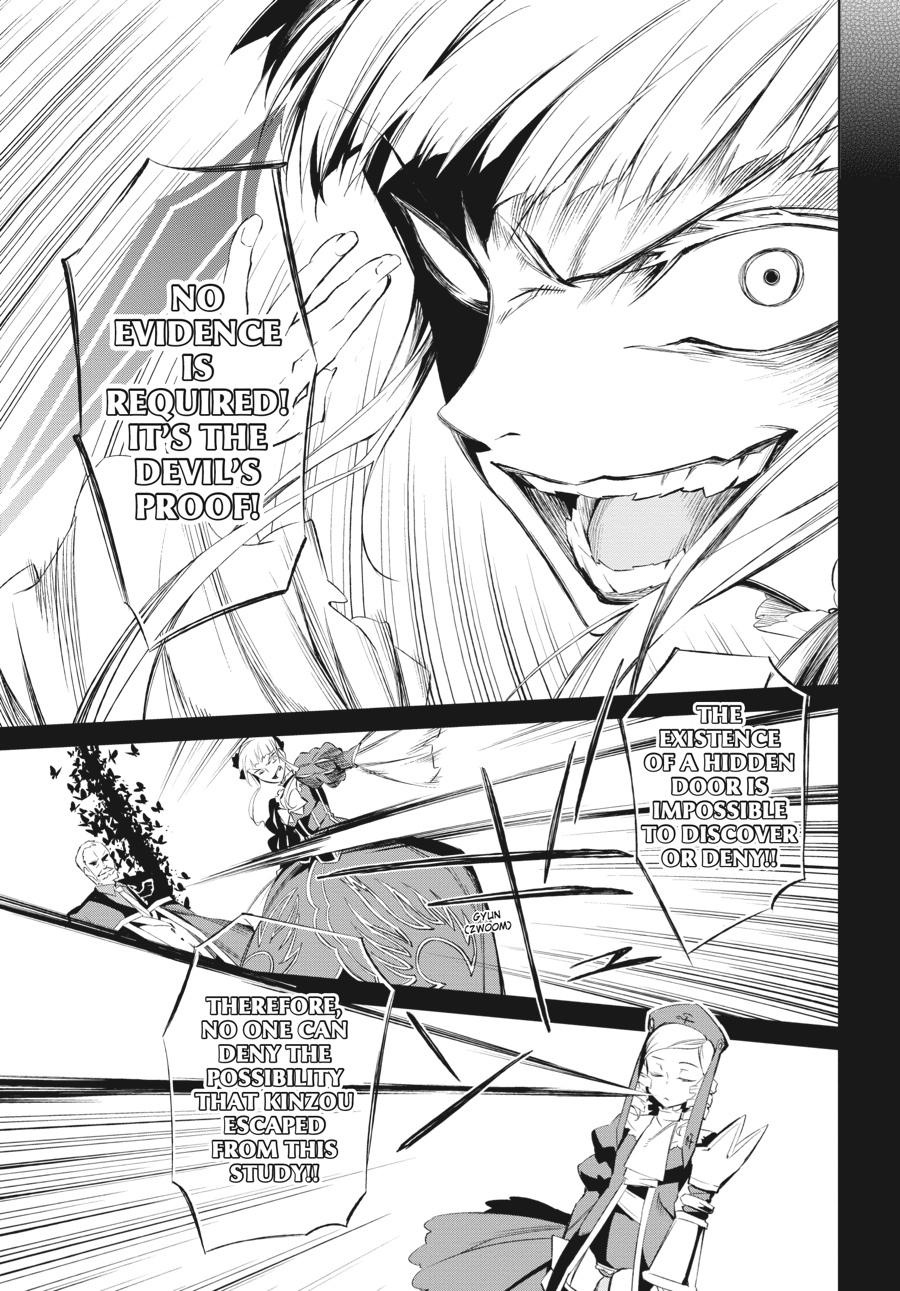 Read Umineko When They Cry Episode 5_ End of the Golden Witch EN Manga Online