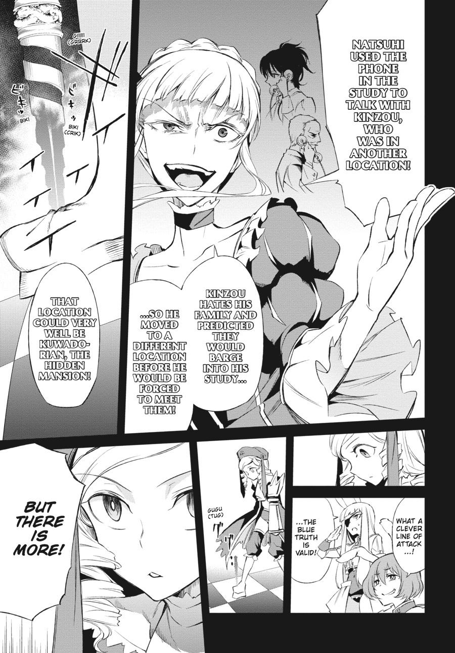 Read Umineko When They Cry Episode 5_ End of the Golden Witch EN Manga Online