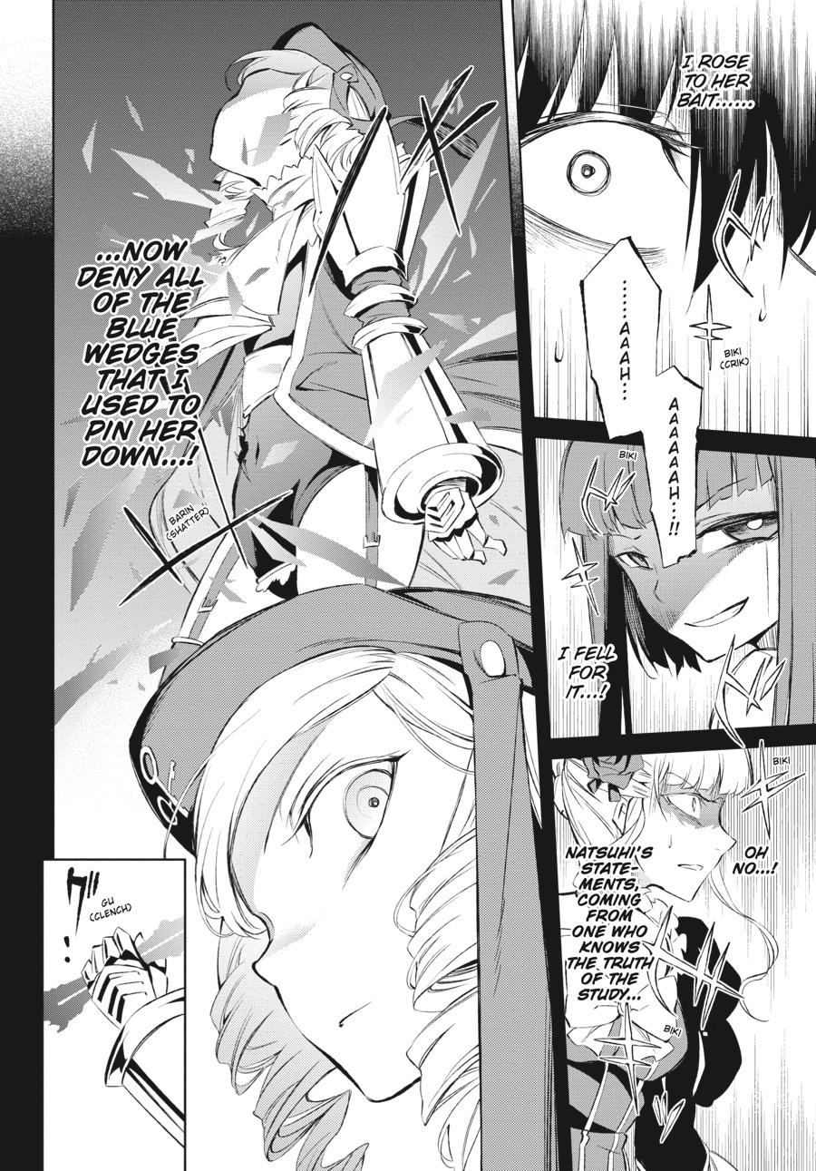 Read Umineko When They Cry Episode 5_ End of the Golden Witch EN Manga Online