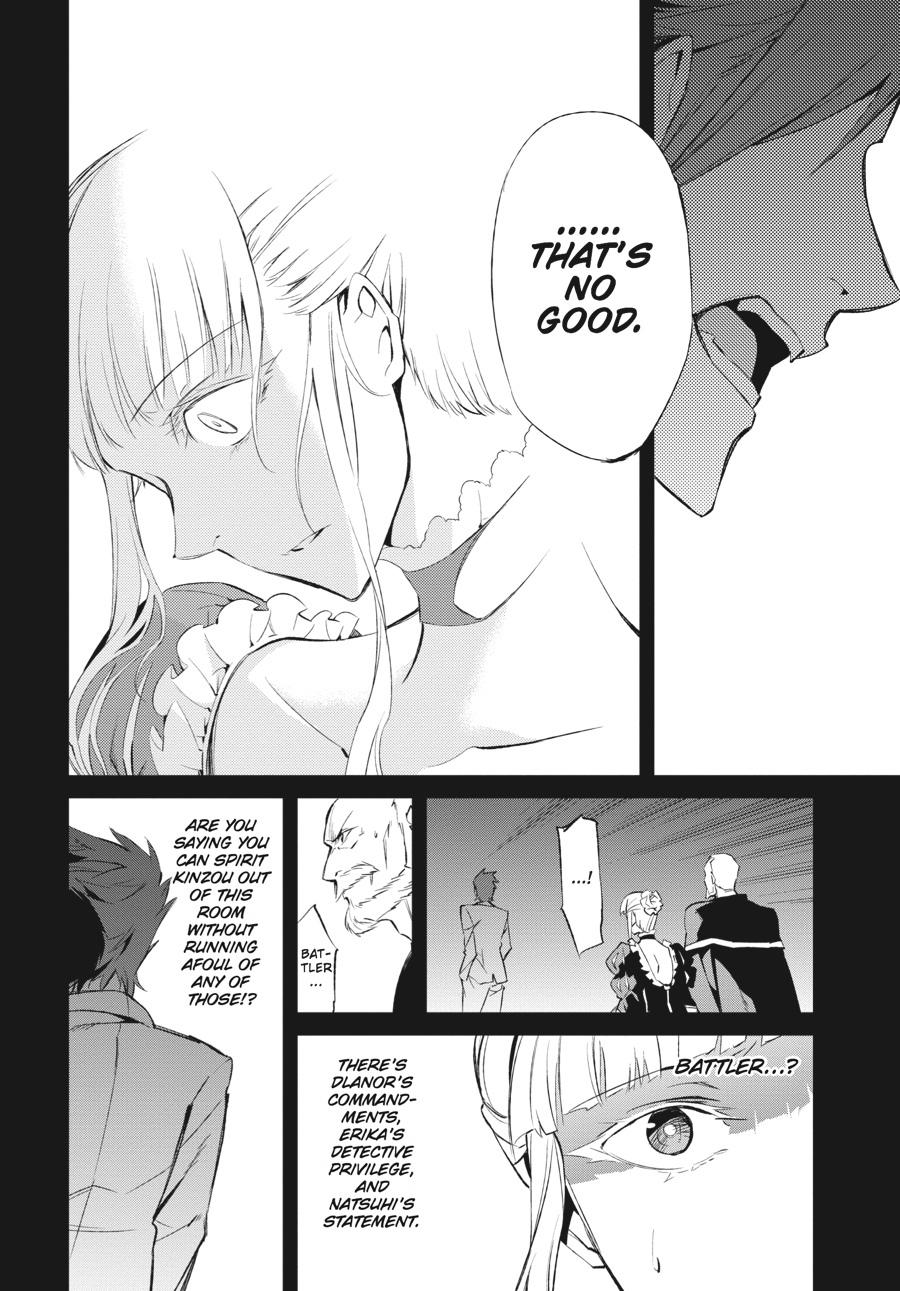 Read Umineko When They Cry Episode 5_ End of the Golden Witch EN Manga Online