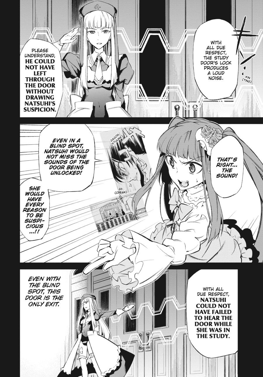 Read Umineko When They Cry Episode 5_ End of the Golden Witch EN Manga Online