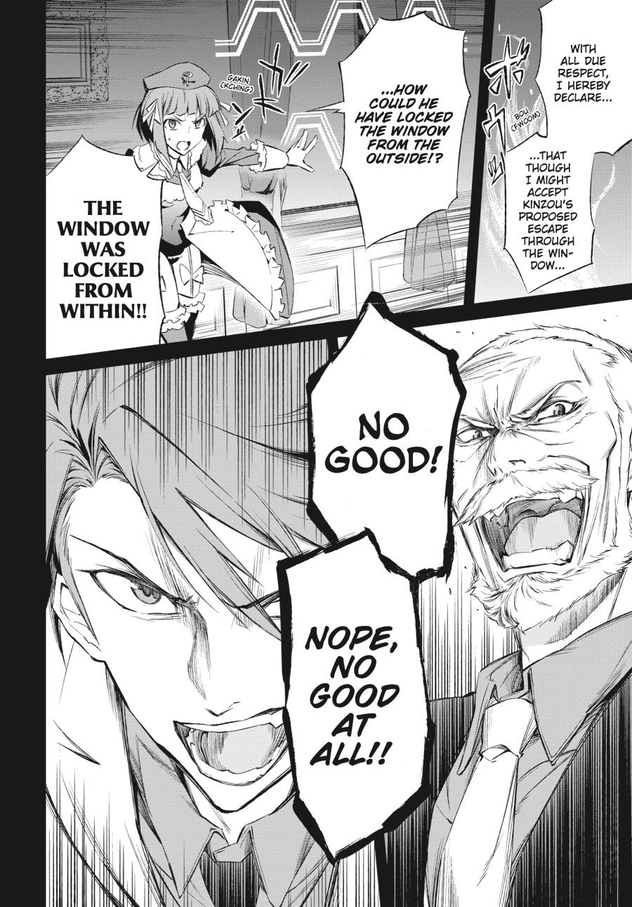 Read Umineko When They Cry Episode 5_ End of the Golden Witch EN Manga Online