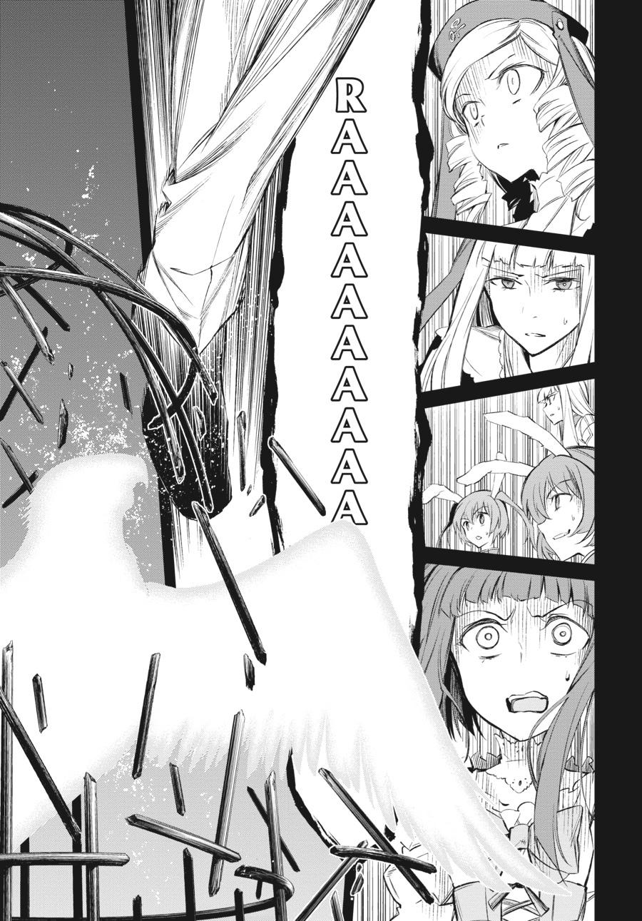 Read Umineko When They Cry Episode 5_ End of the Golden Witch EN Manga Online