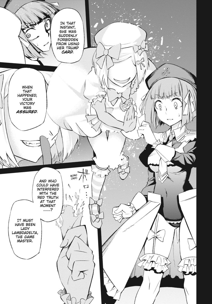Read Umineko When They Cry Episode 5_ End of the Golden Witch EN Manga Online